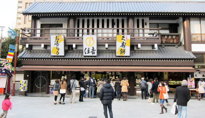 浜松町第一クリニック　大宮院　川崎大師7