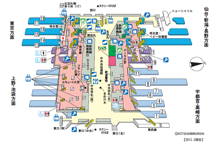 浜松町第一クリニック　大宮院　大宮駅