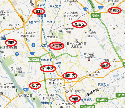 浜松町第一クリニック　大宮院　さいたま10区