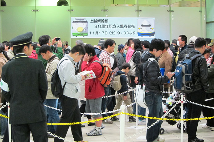 浜松町第一クリニック　大宮院　上越新幹線